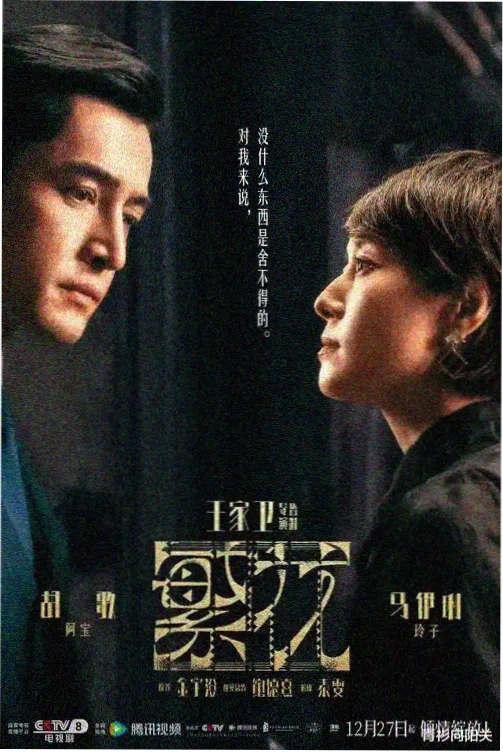 白色城堡在线观看 第二季
